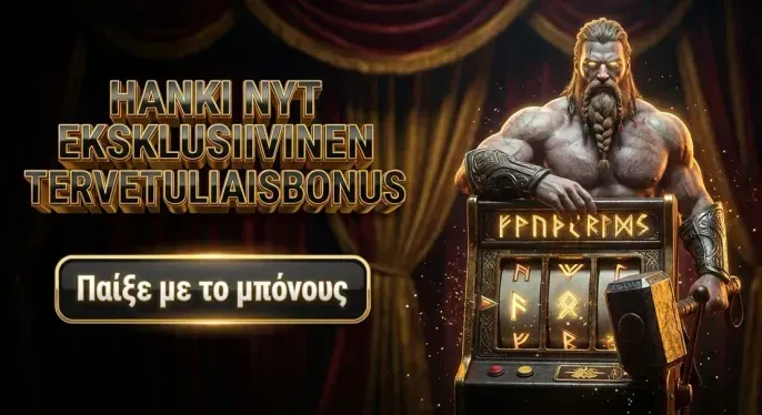 Nv Casino