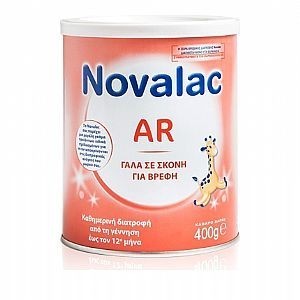 NOVALAC AR - Aπό τη γέννηση έως τον 12ο μήνα 400gr