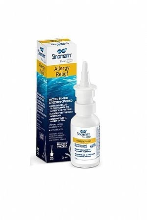 SINOMARIN Plus Algae Allergy Relief 30ml