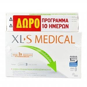 XL-S MEDICAL PROMO PACK - Αγωγή 1 μήνα 180caps ΜΕ ΔΩΡΟ Αγωγή 10 ημερών 60caps