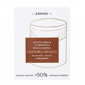 KORRES PROMO PACK Αντιρυτιδική & Συσφιγκτική Κρέμα Ημέρας με Castanea Arcadia με 50% Επιπλέον Προιόν 60ml