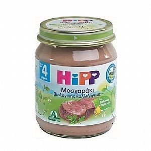 Hipp Βρεφικό Γεύμα Μοσχαράκι Βιολογικής Καλλιέργειας 4m+ 125gr